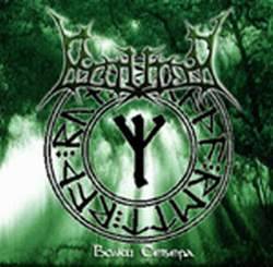 Balfor (UKR) : Volki Severa